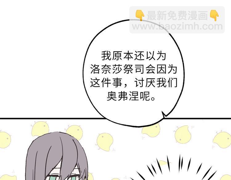 第17话 这阴冷的声音……9