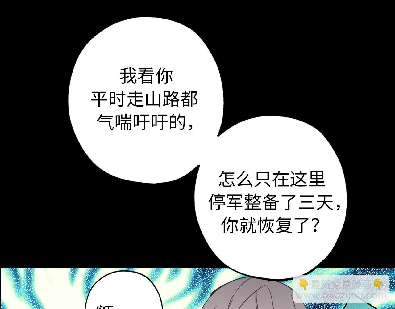 第18话 “战场死神”12