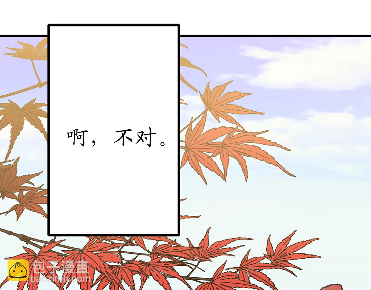 第18话 “战场死神”14