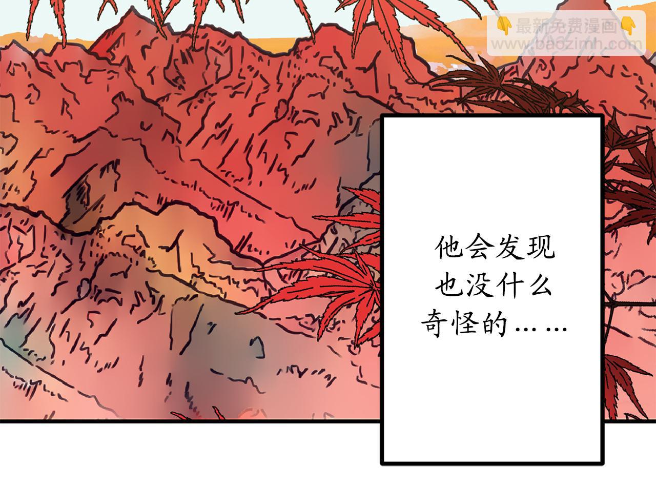 第18话 “战场死神”15