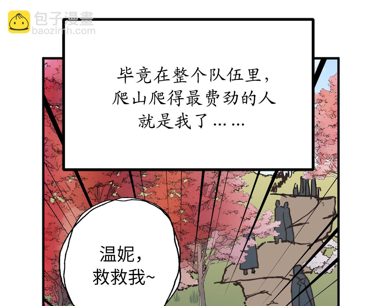 第18话 “战场死神”16