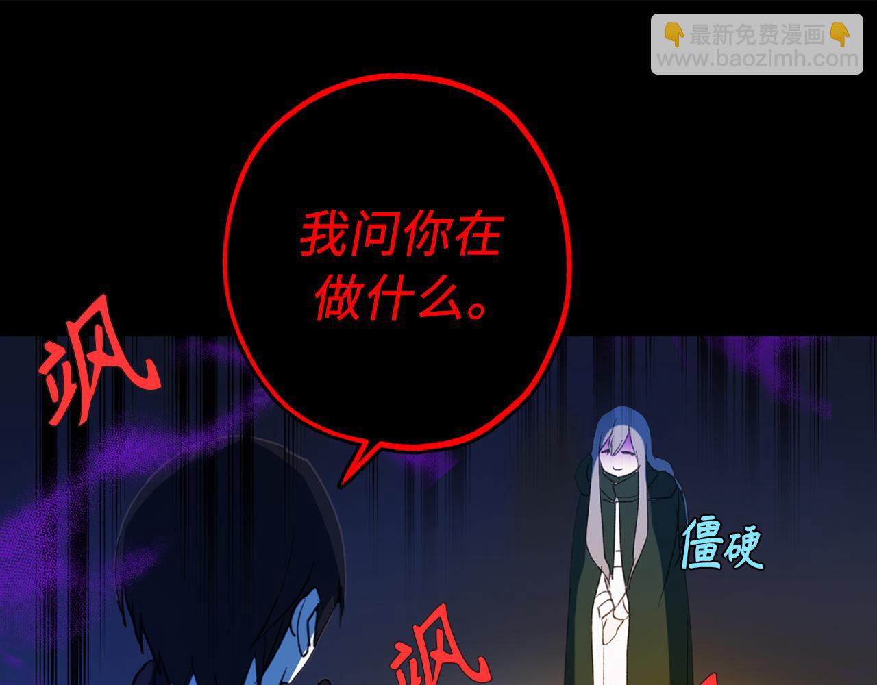 第18话 “战场死神”2