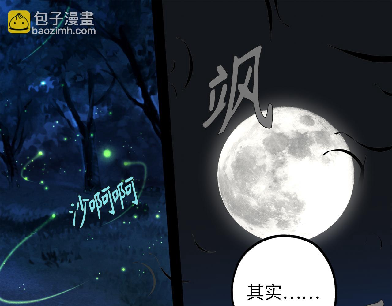 第18话 “战场死神”22