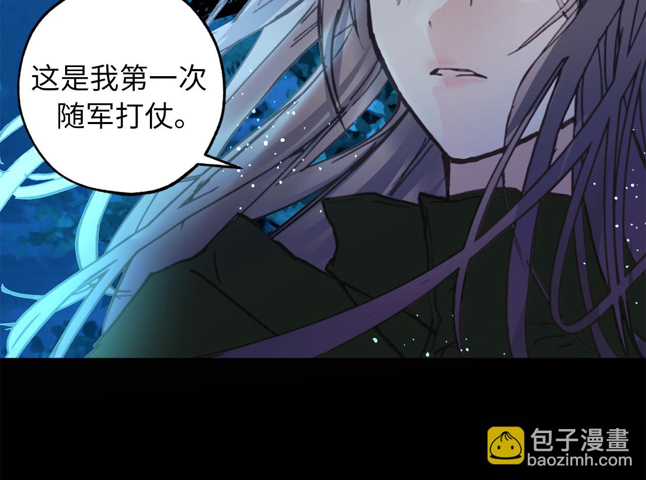 第18话 “战场死神”25