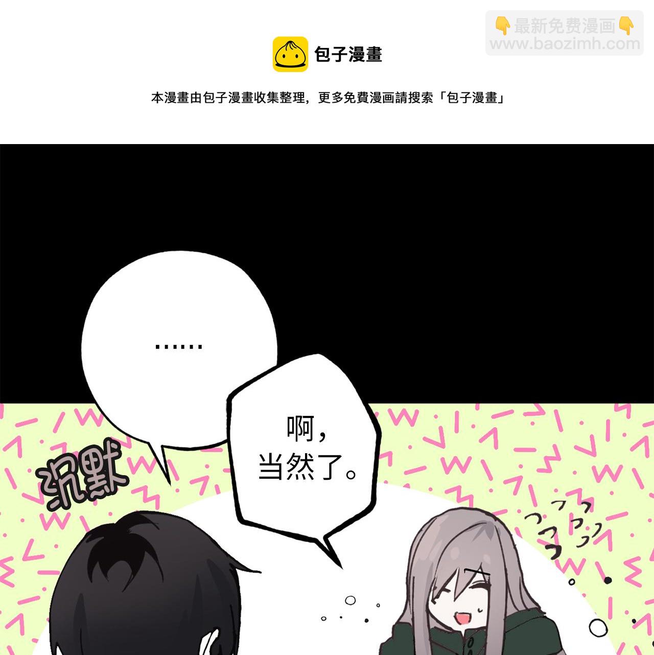 第18话 “战场死神”26