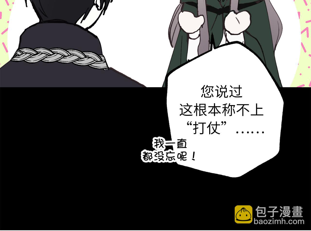 第18话 “战场死神”27
