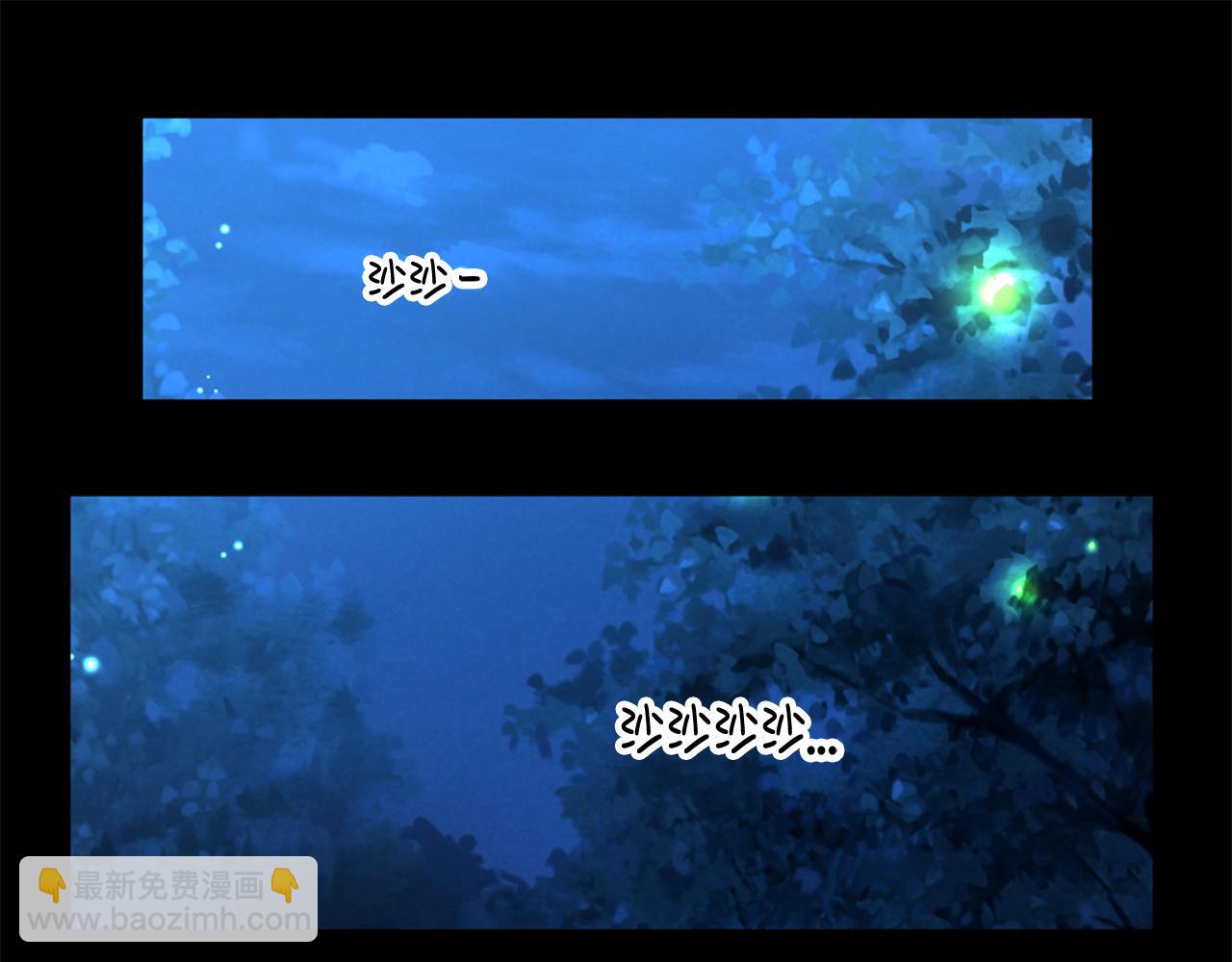 第18话 “战场死神”32