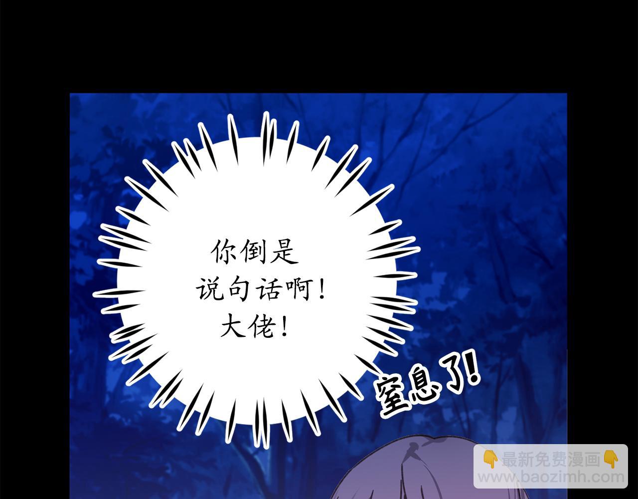 第18话 “战场死神”34