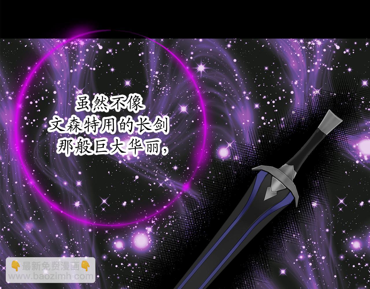第18话 “战场死神”42