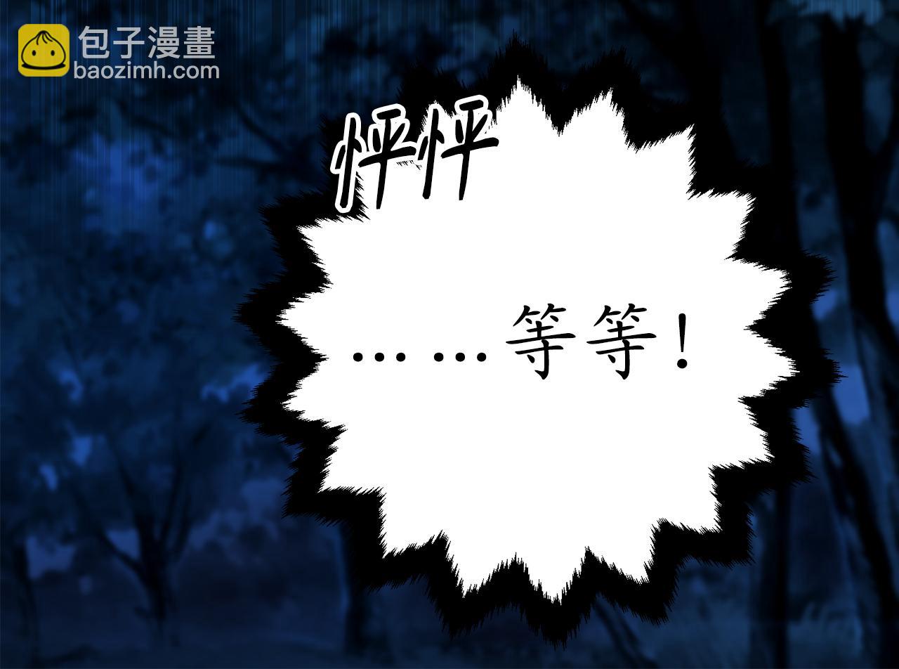 第18话 “战场死神”45