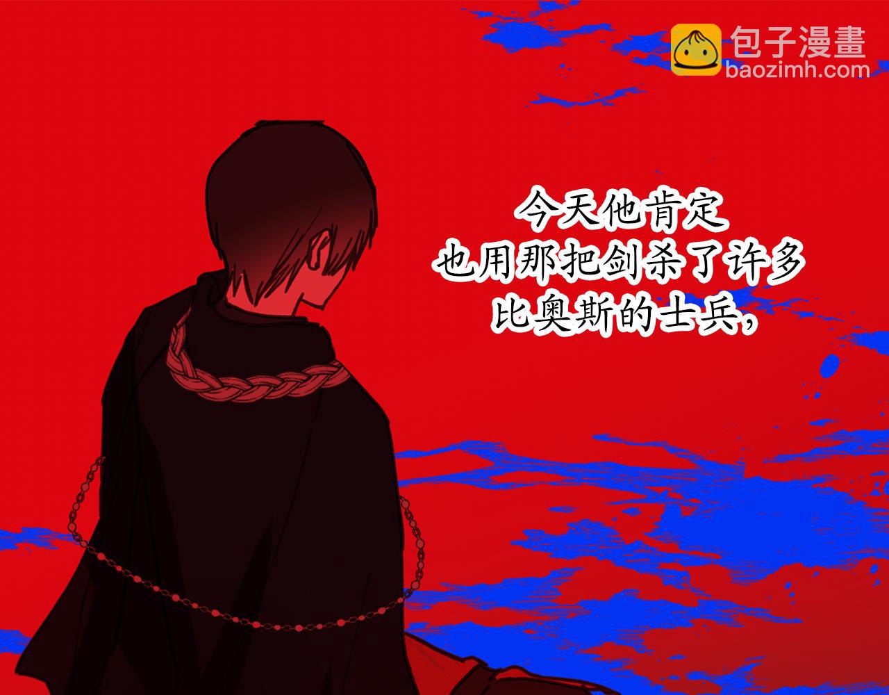 第18话 “战场死神”48