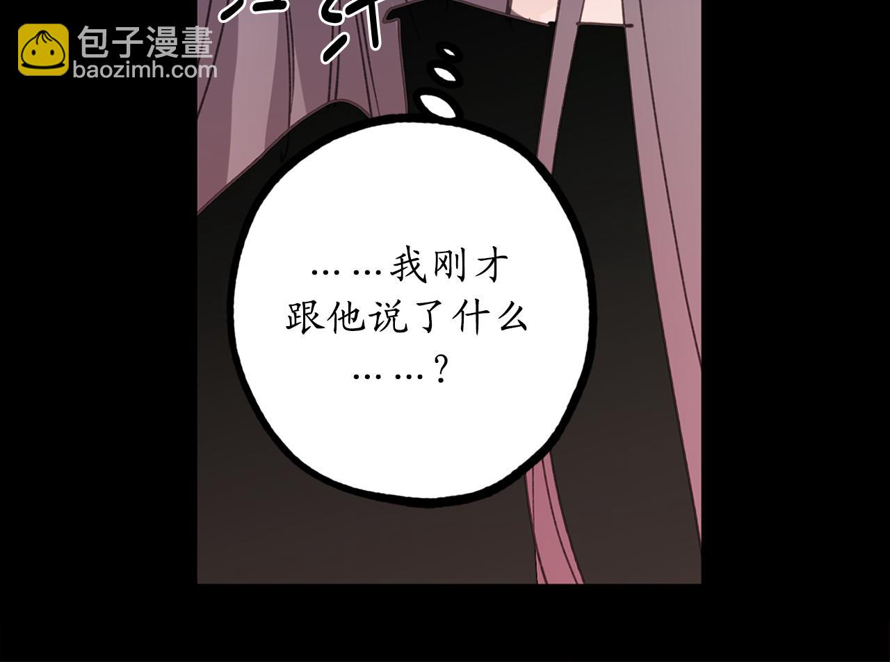 第18话 “战场死神”51