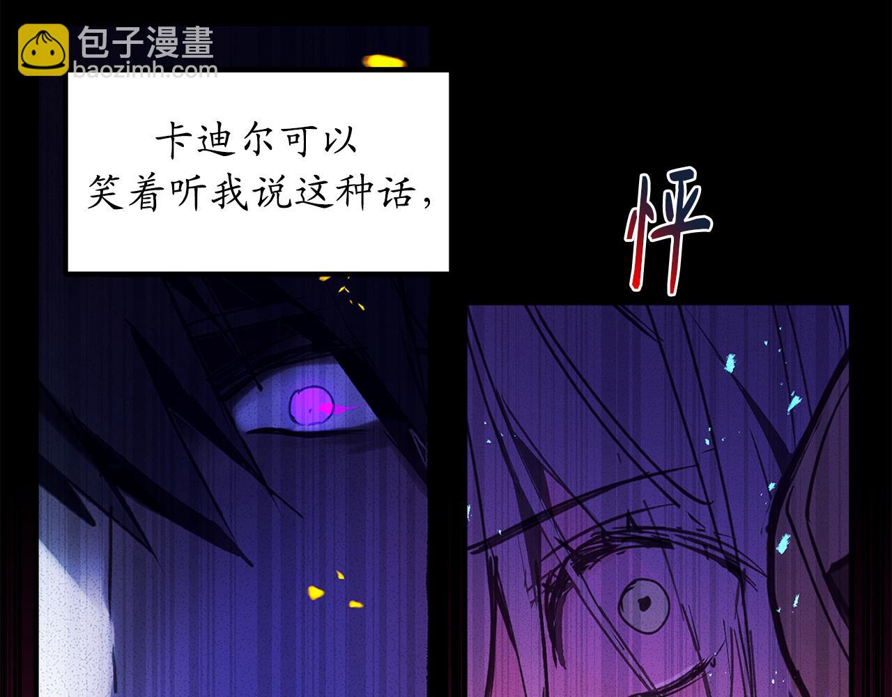 第18话 “战场死神”56