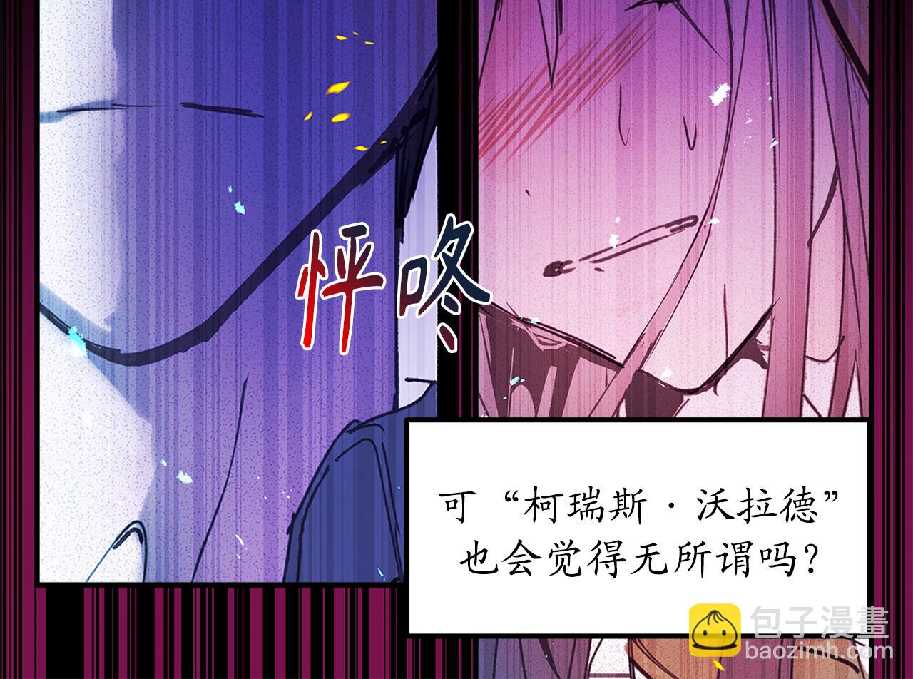 第18话 “战场死神”57