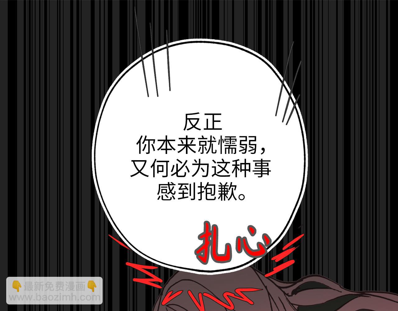 第18话 “战场死神”62