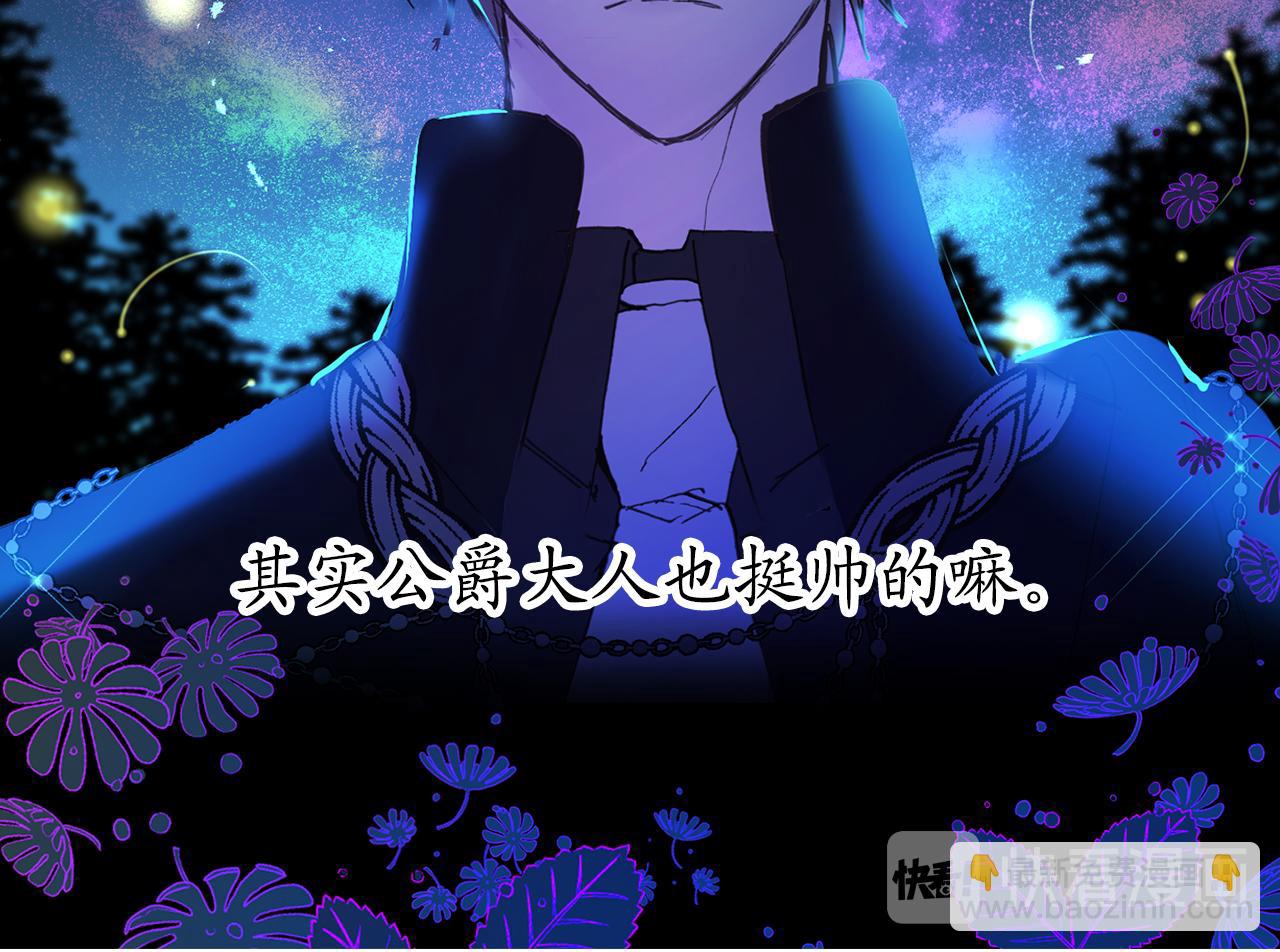 第18话 “战场死神”71