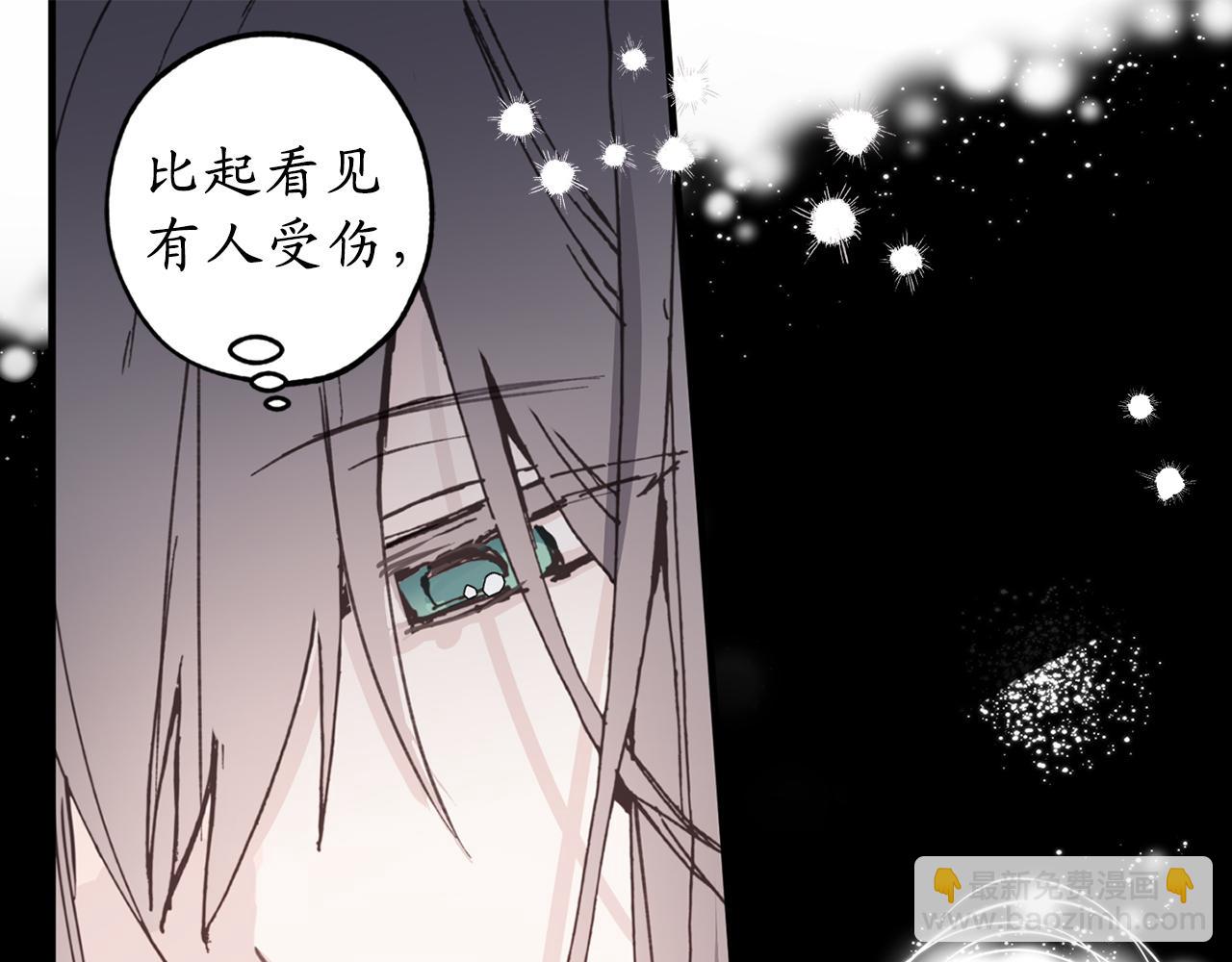 第18话 “战场死神”77