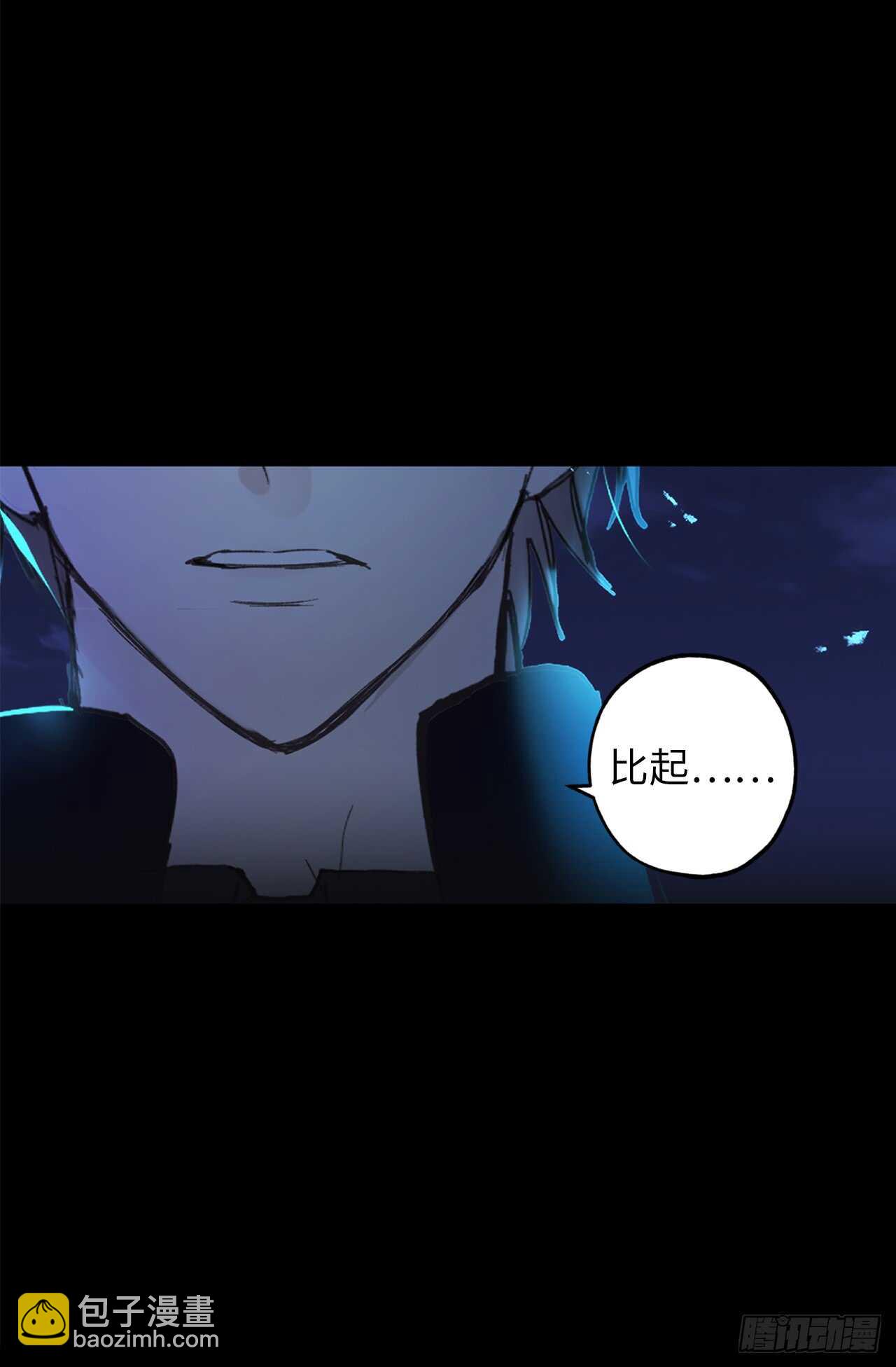第19话 谢谢你的倾听1