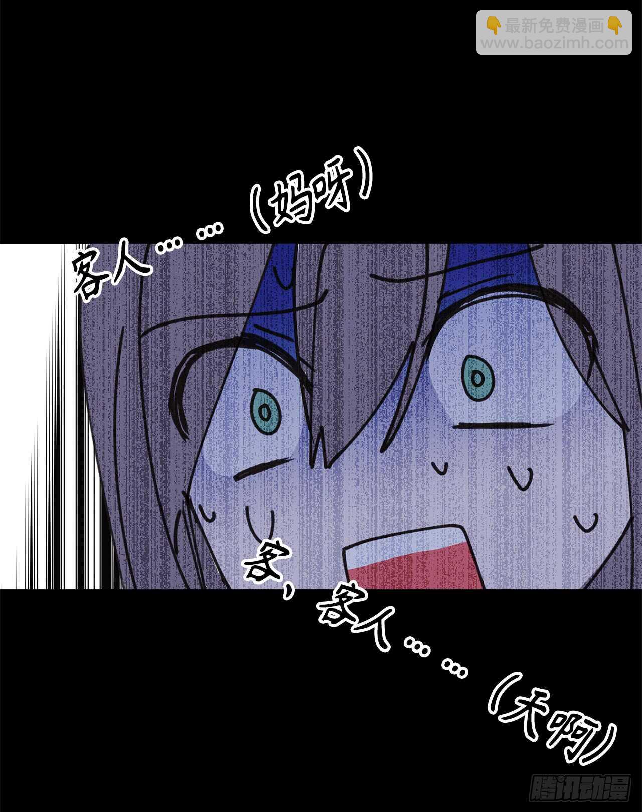 第19话 谢谢你的倾听13