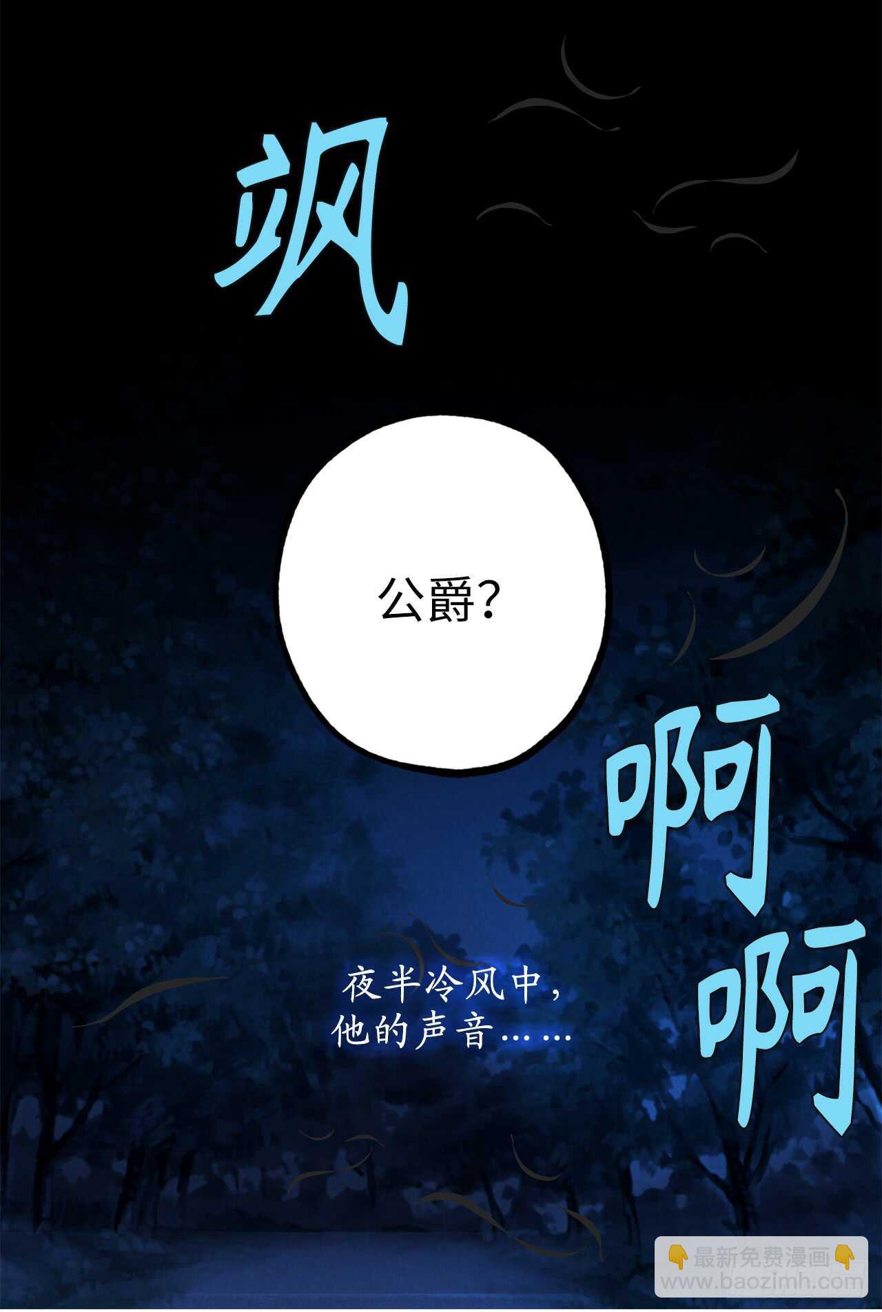 第19话 谢谢你的倾听17
