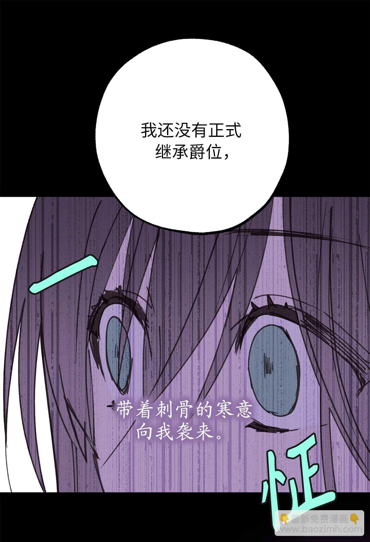 第19话 谢谢你的倾听18