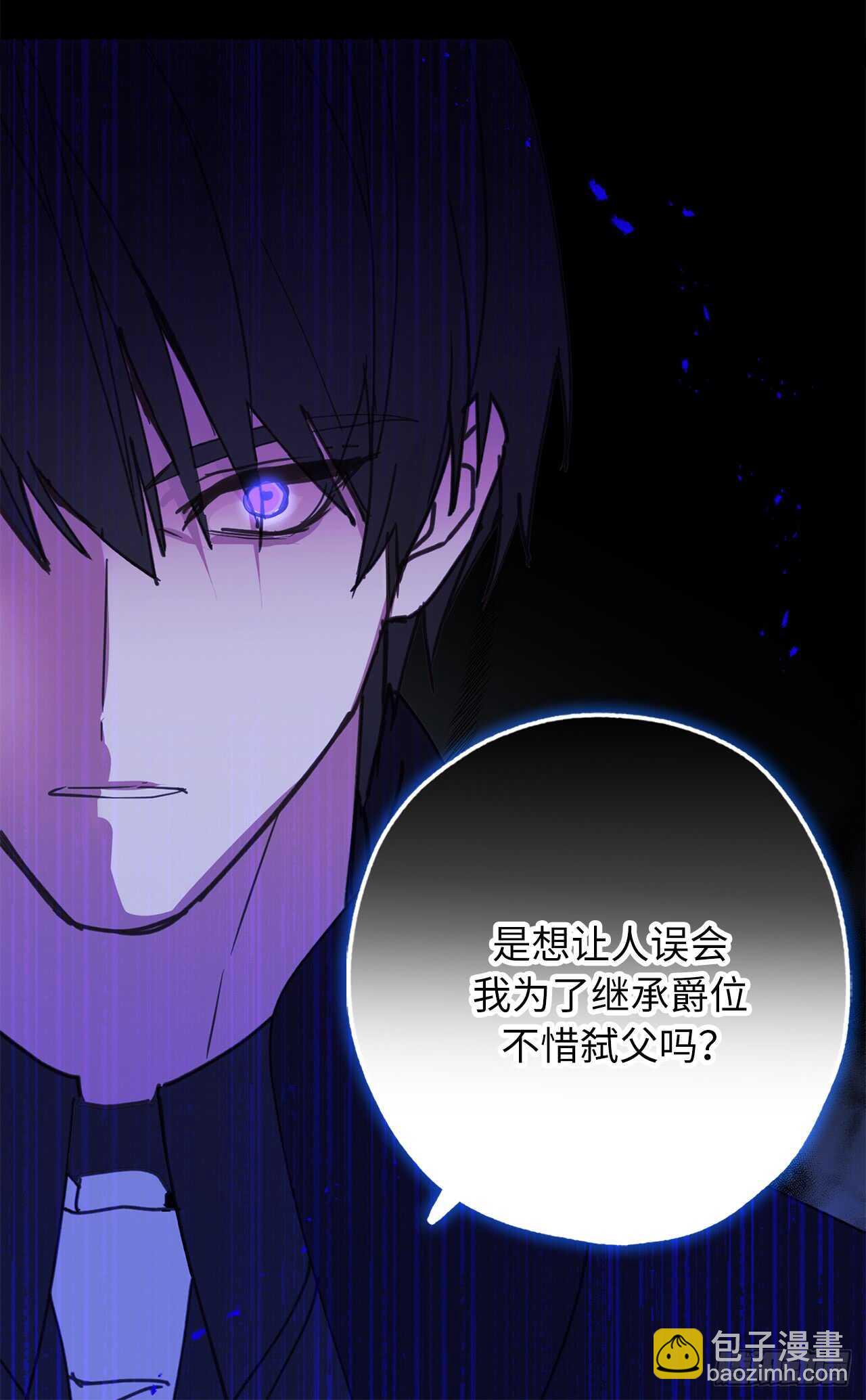第19话 谢谢你的倾听24