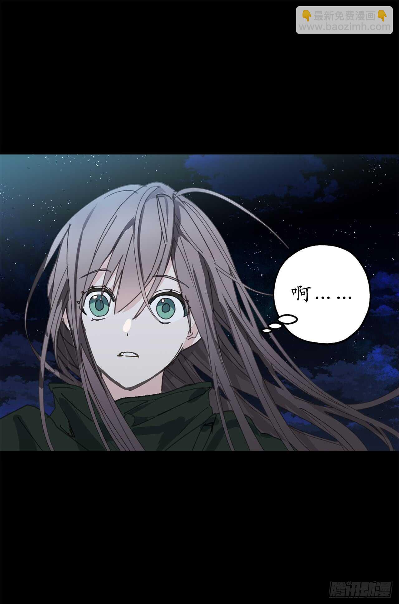 第19话 谢谢你的倾听25