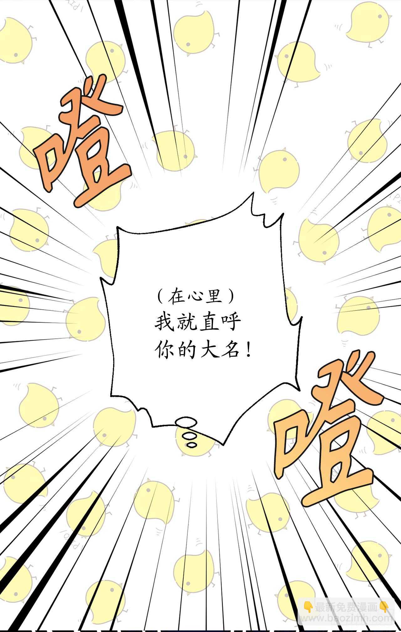 第19话 谢谢你的倾听36