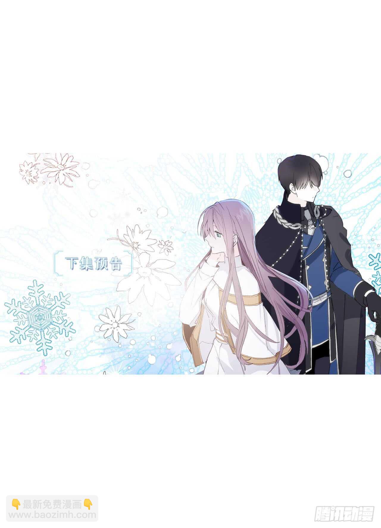 第19话 谢谢你的倾听39