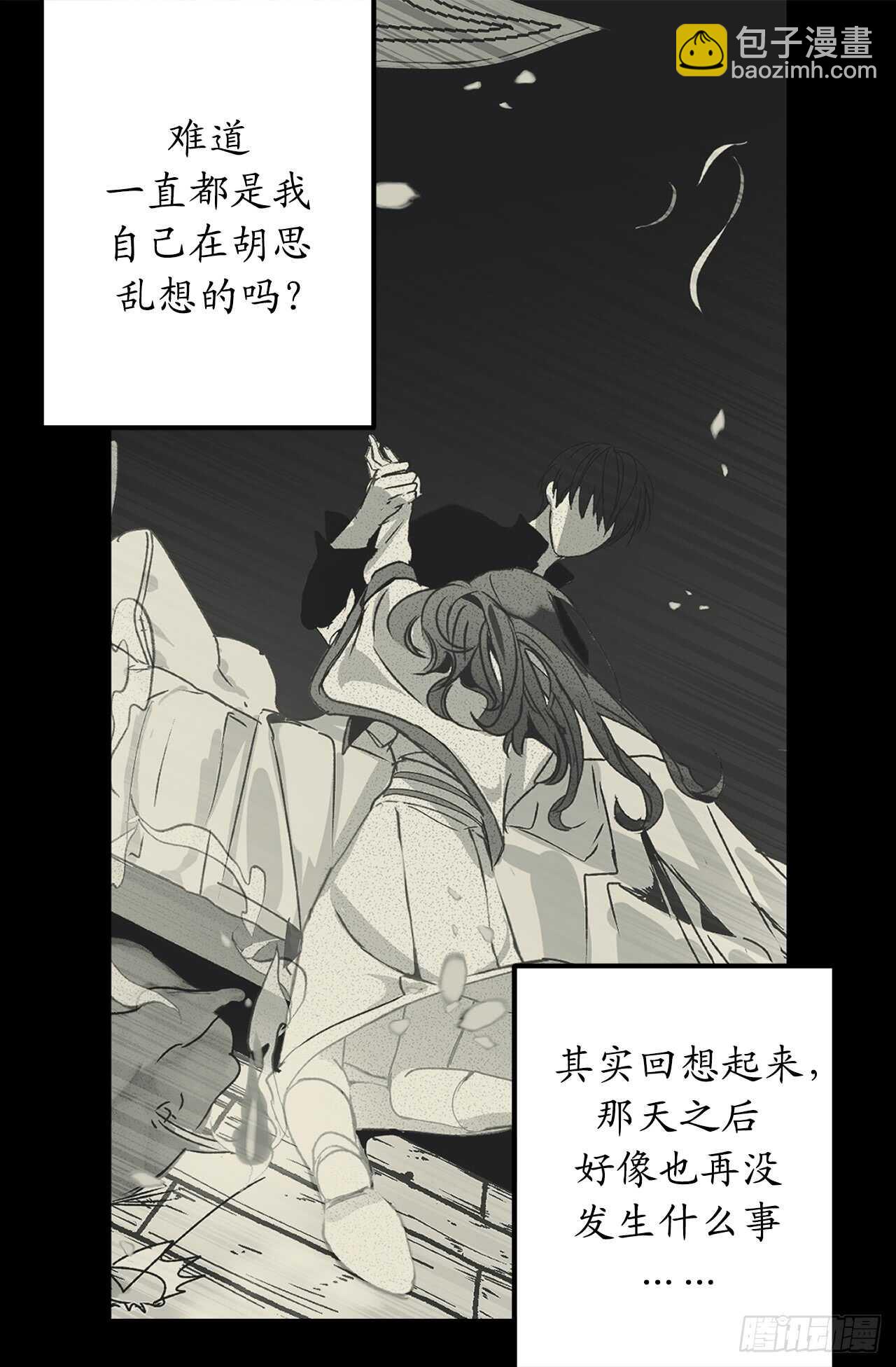 第19话 谢谢你的倾听5