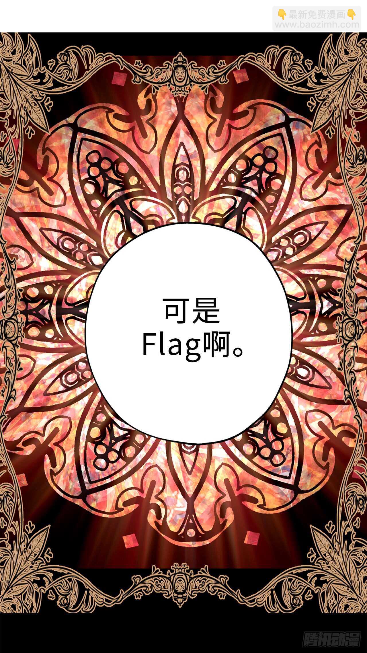 第20话 愿意和我共进晚餐吗？32