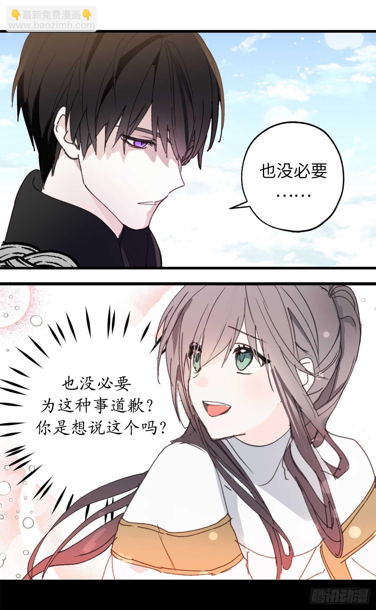 第21话 敌军有埋伏！10