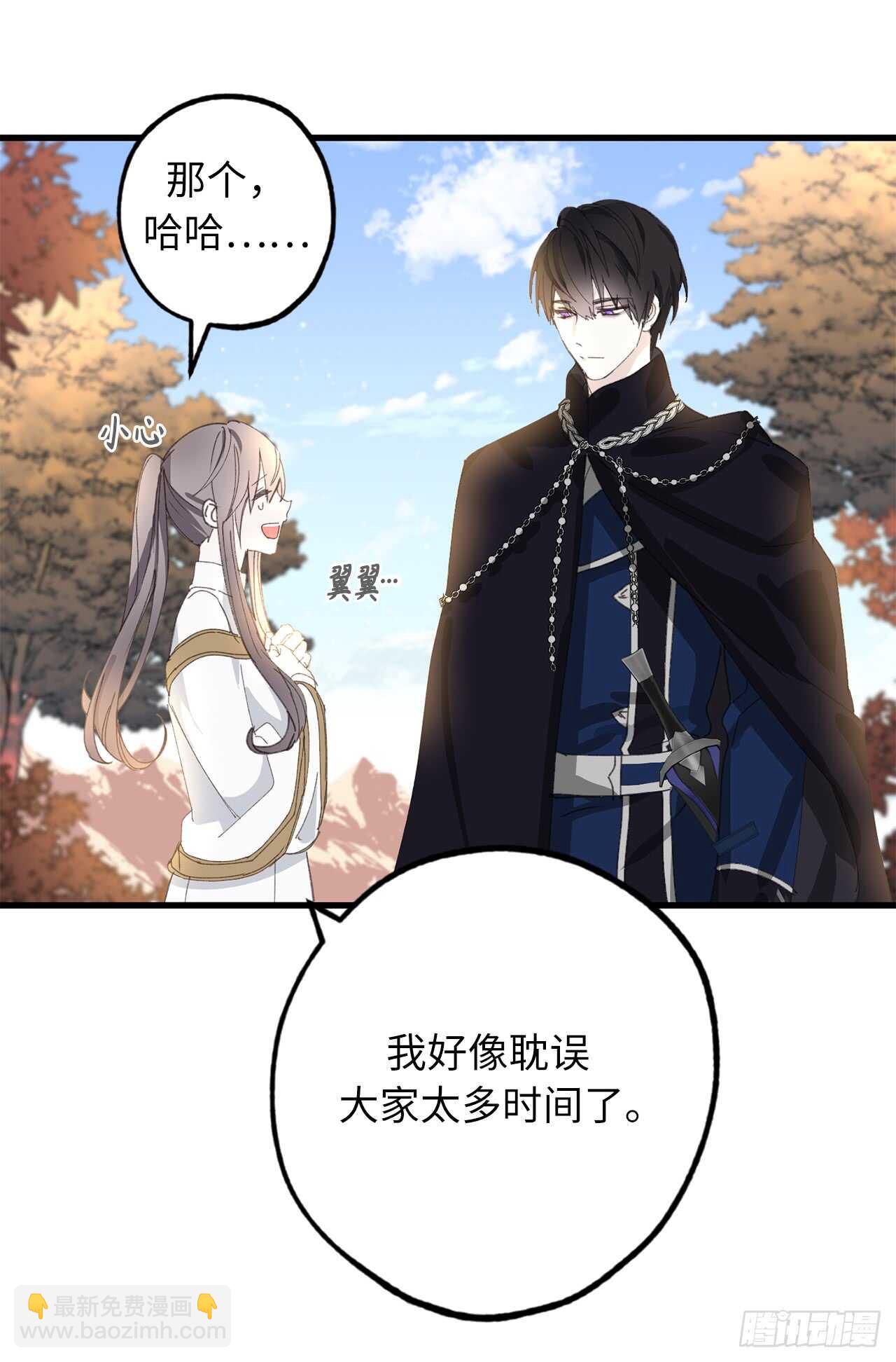 第21话 敌军有埋伏！15