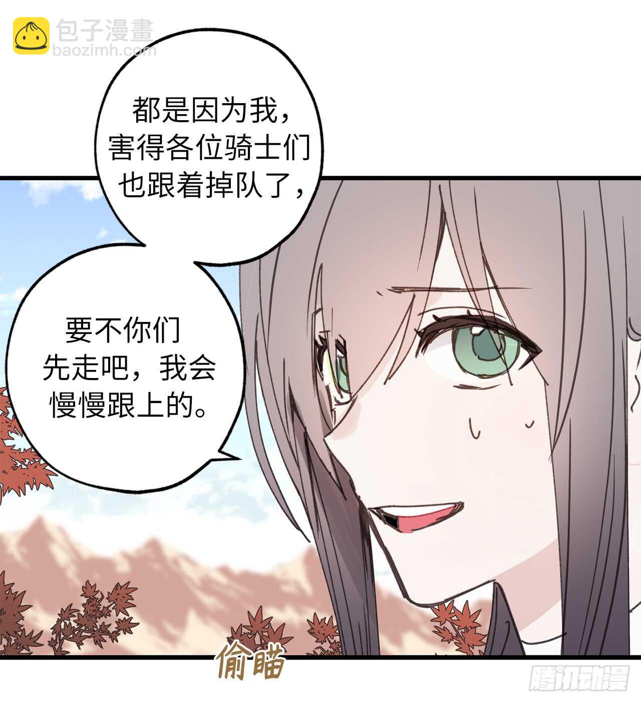 第21话 敌军有埋伏！17