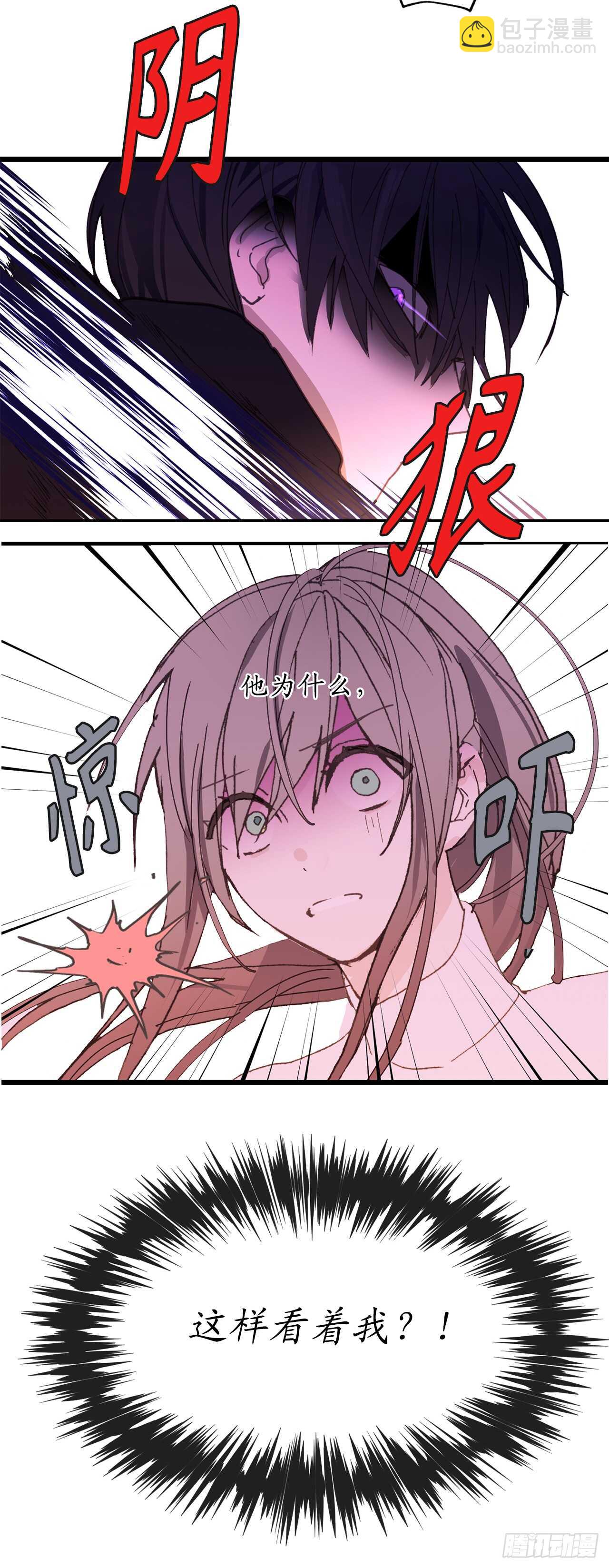 第21话 敌军有埋伏！24