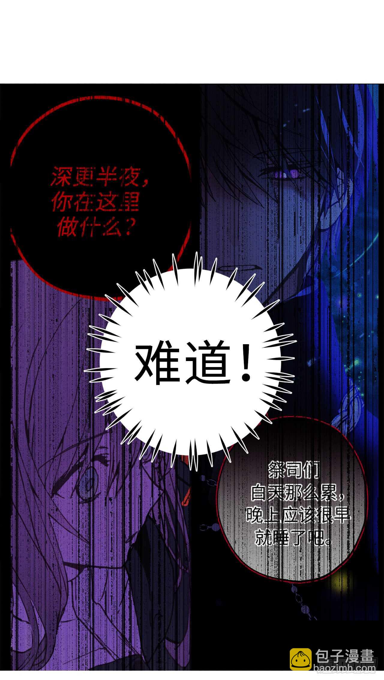 第21话 敌军有埋伏！25