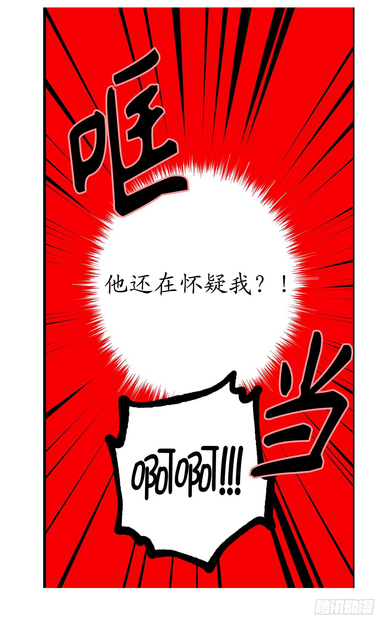 第21话 敌军有埋伏！26
