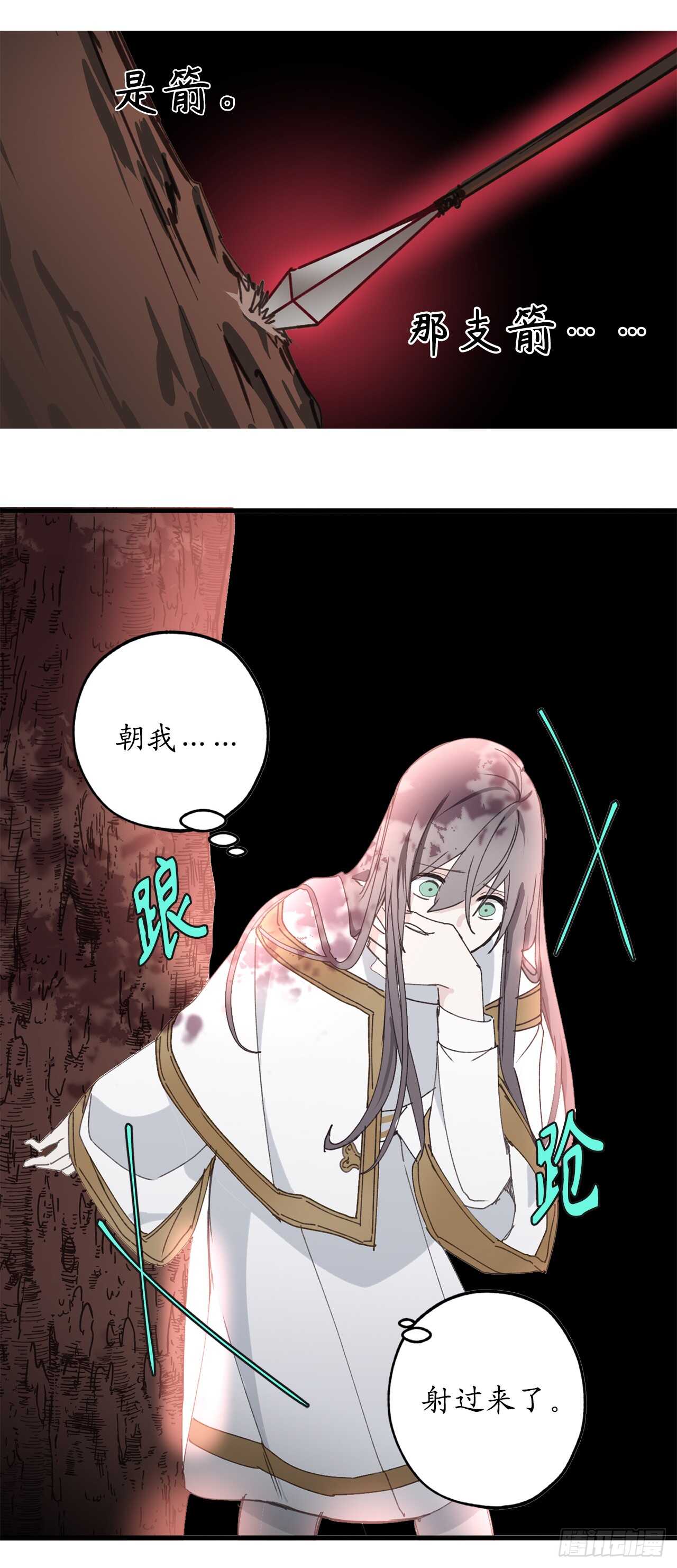 第21话 敌军有埋伏！29