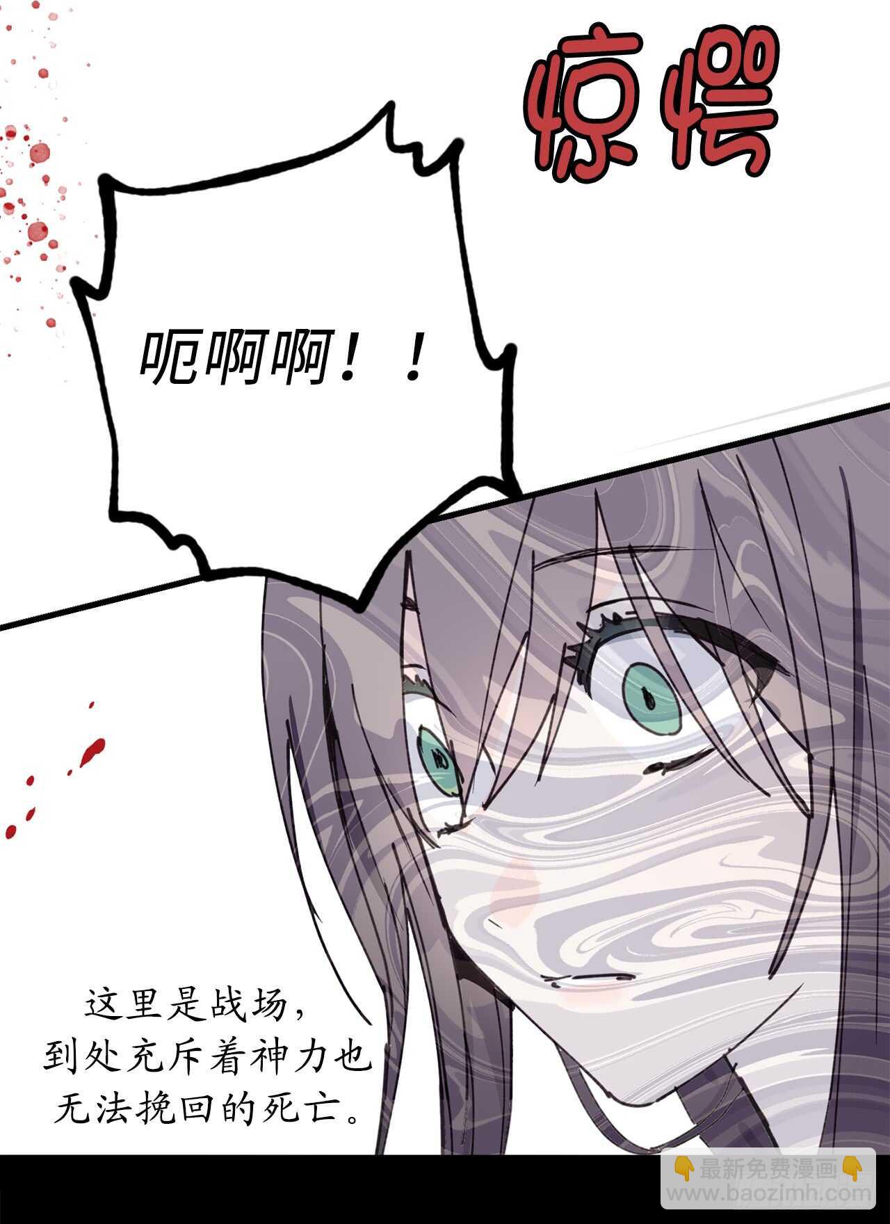 第21话 敌军有埋伏！31