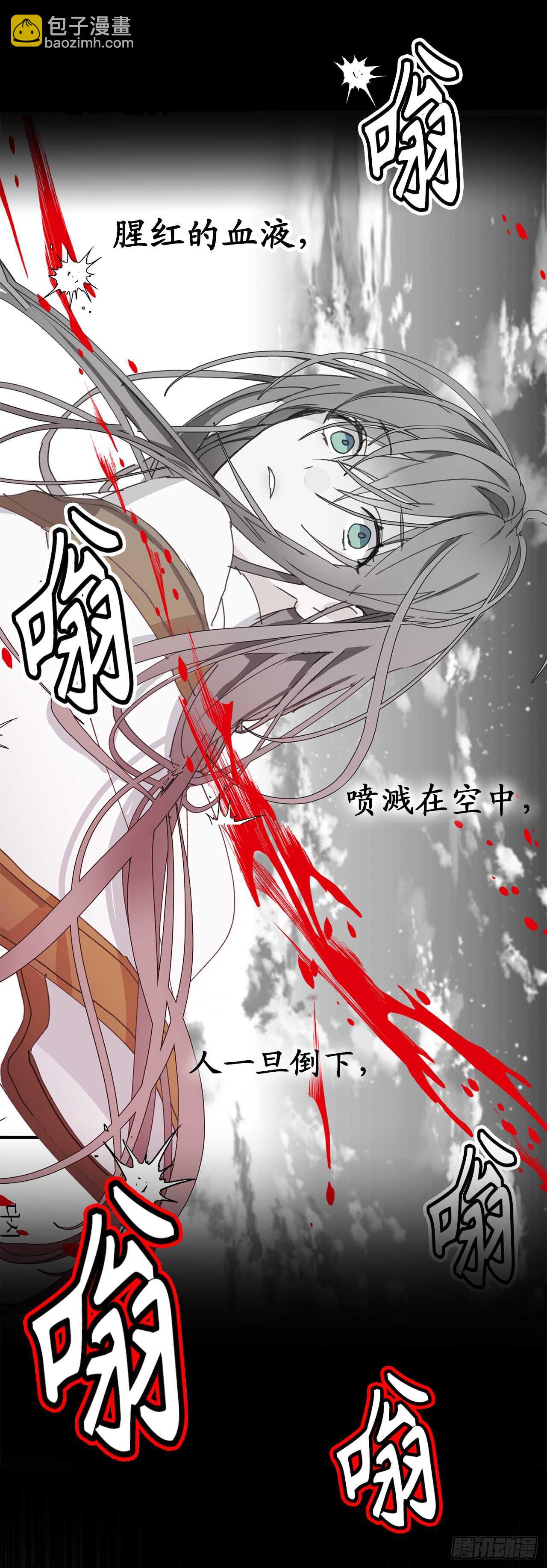 第21话 敌军有埋伏！32