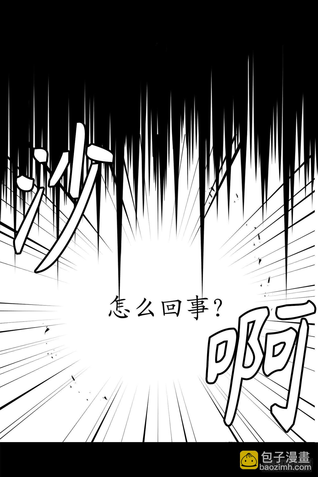 第21话 敌军有埋伏！34