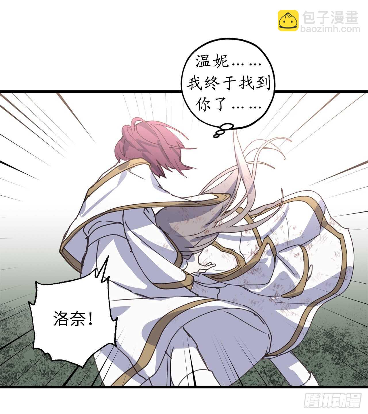 第21话 敌军有埋伏！40