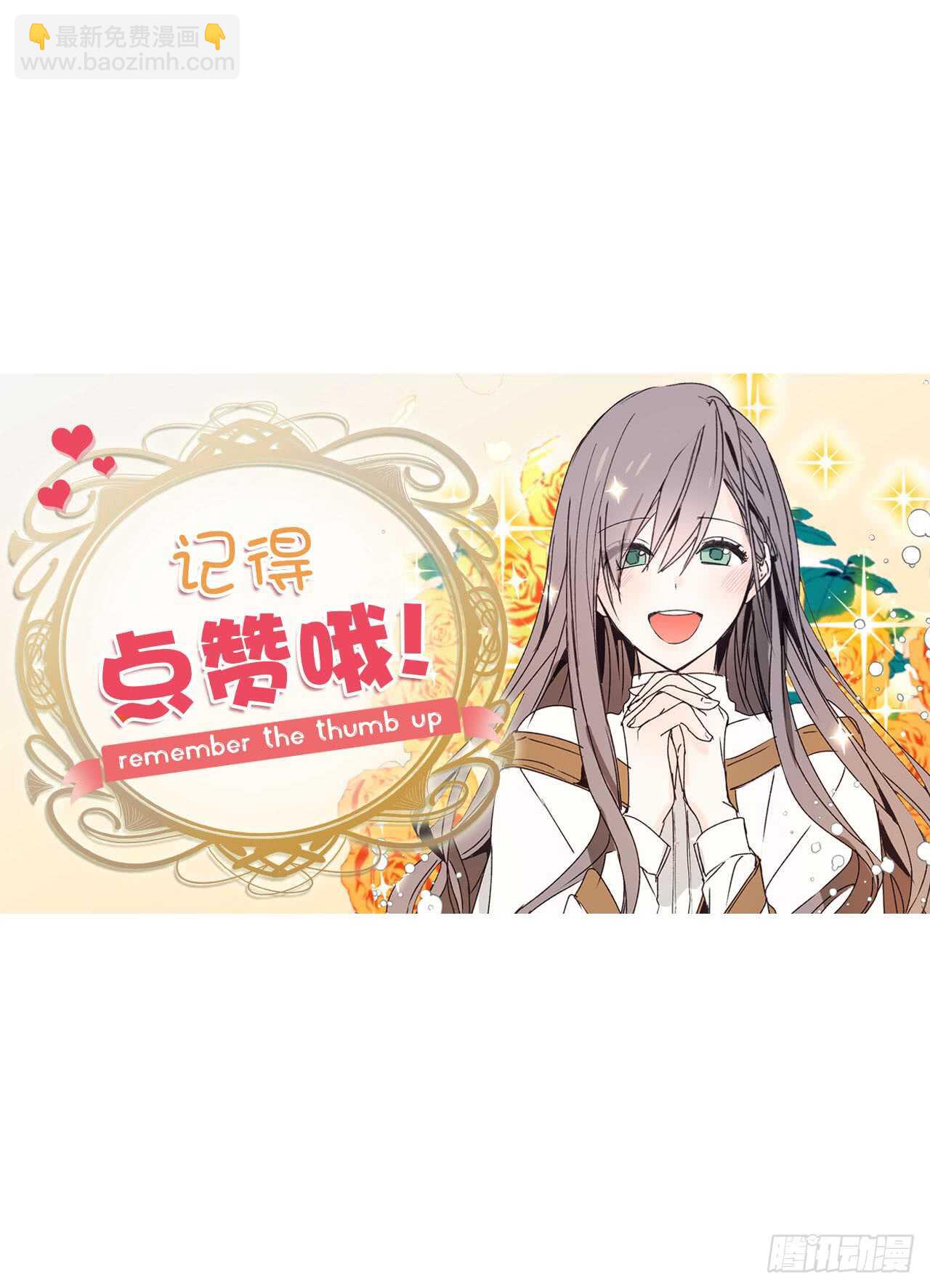 第21话 敌军有埋伏！41