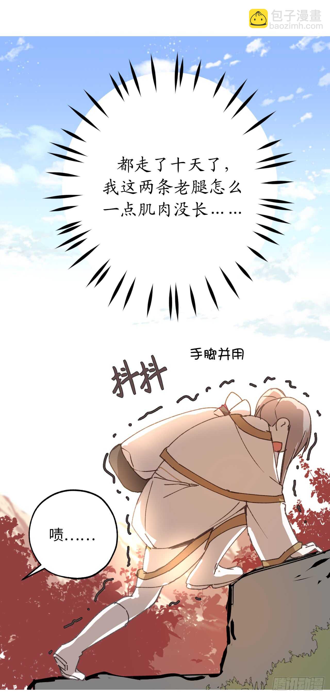 第21话 敌军有埋伏！5