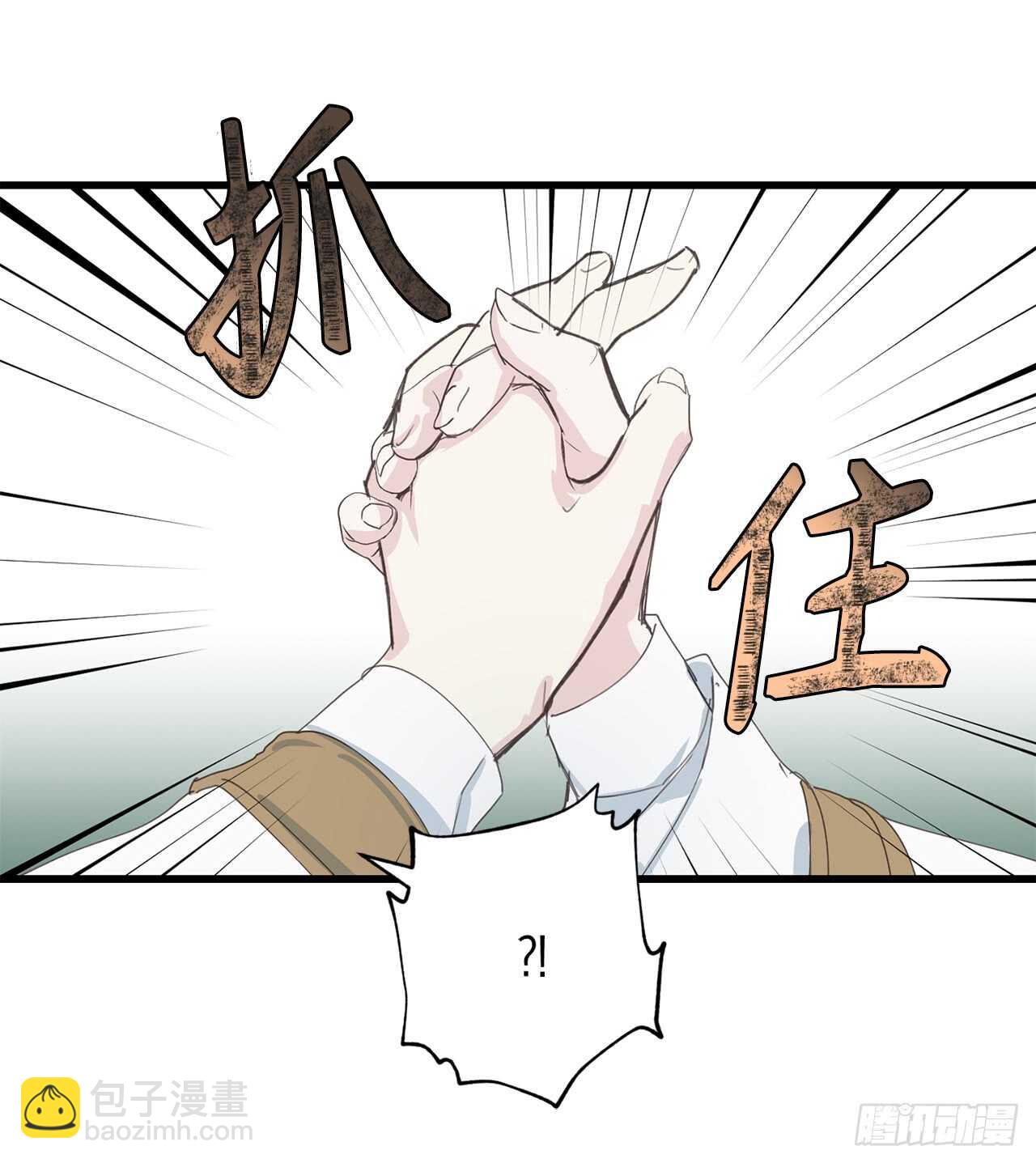 第22话  战场的阴影14