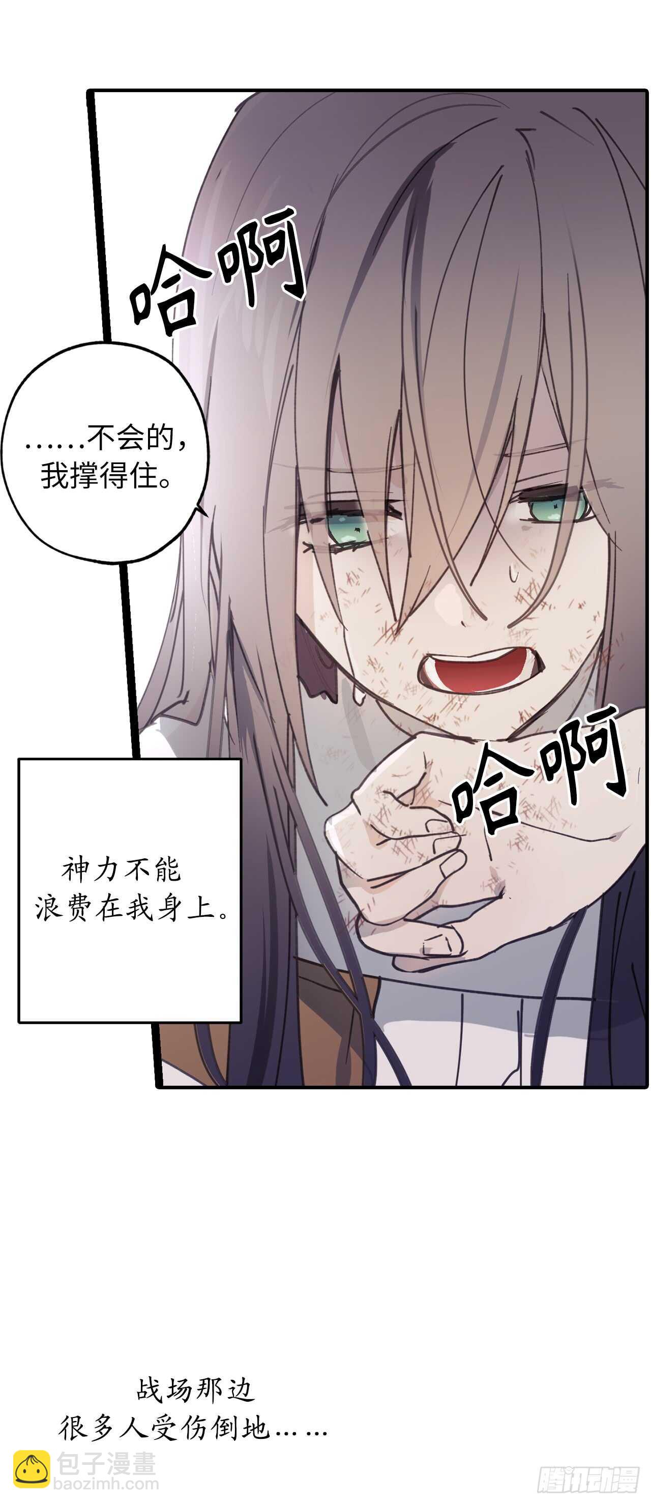 第22话  战场的阴影16