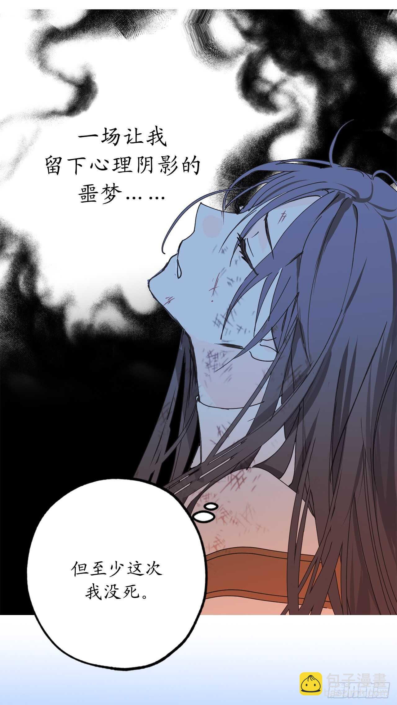 第22话  战场的阴影23