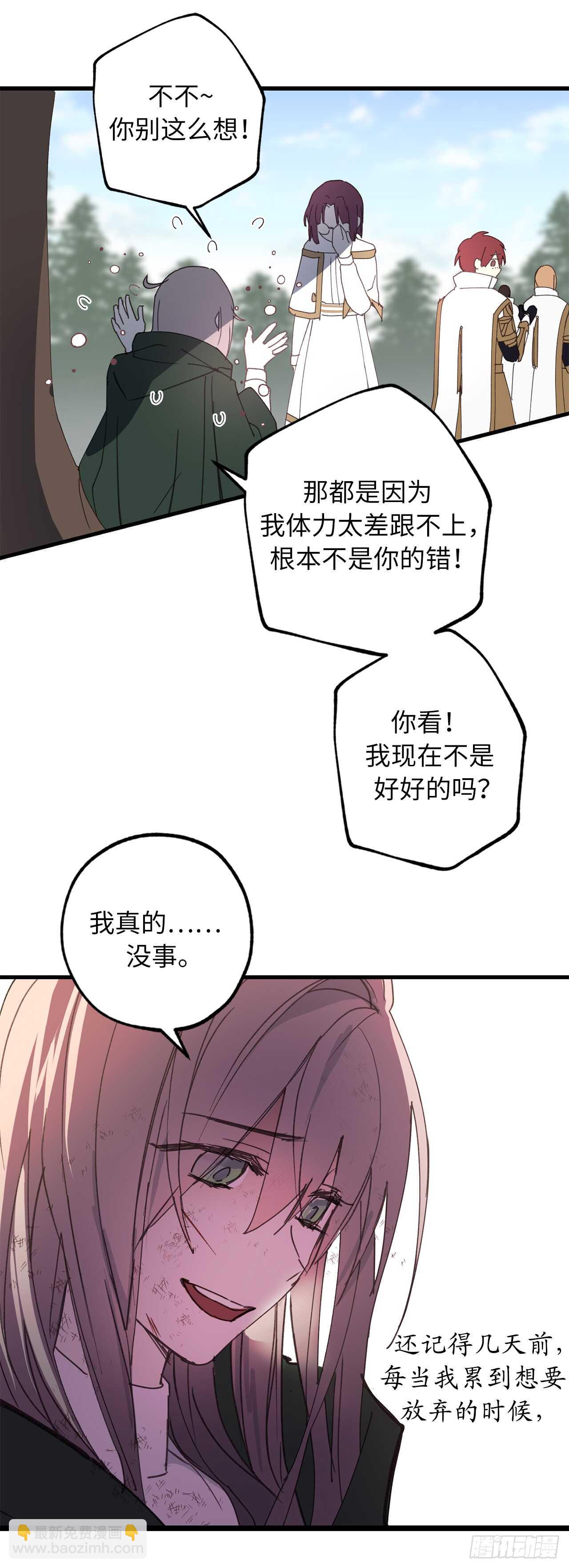 第22话  战场的阴影27