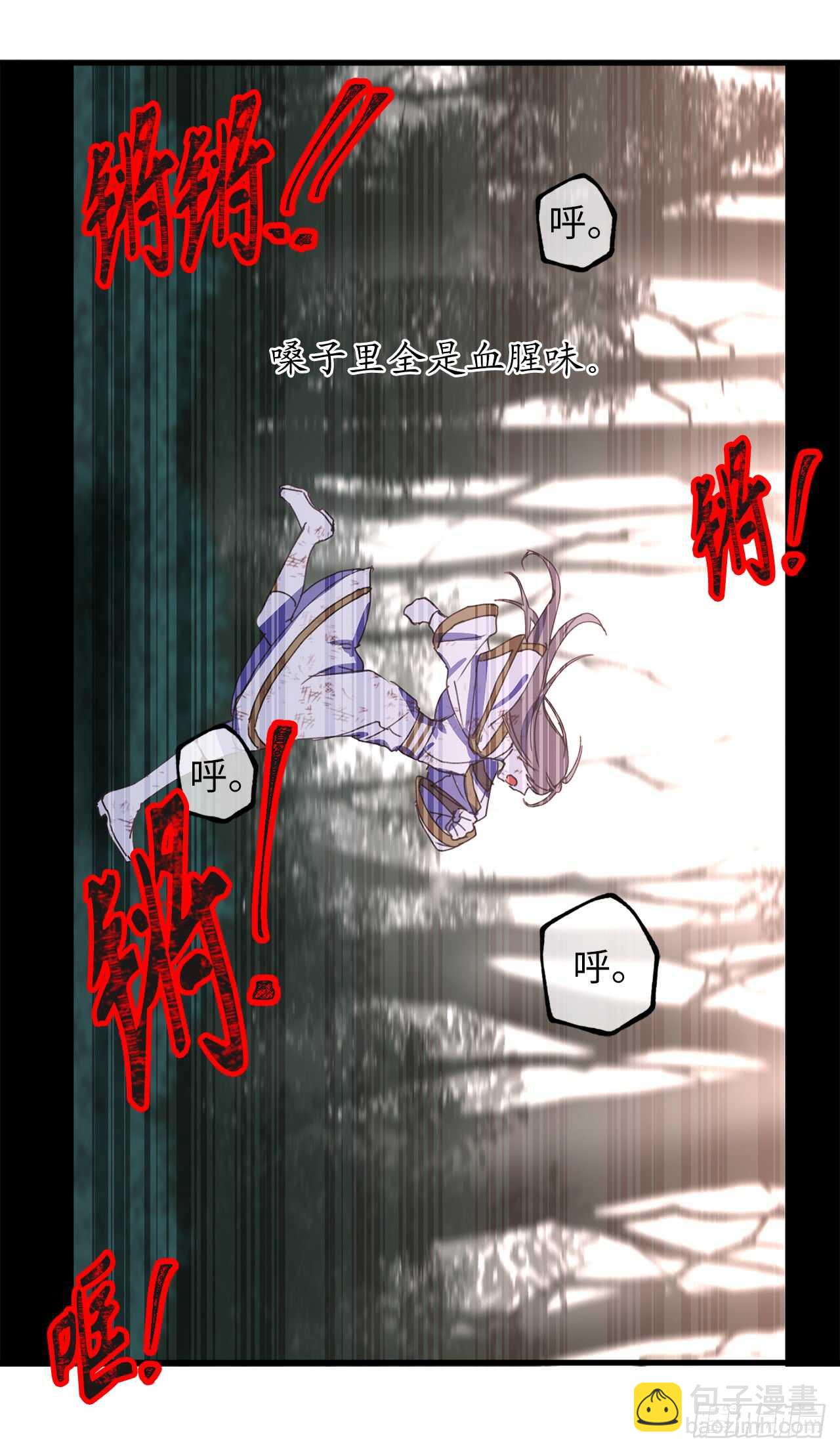 第22话  战场的阴影6