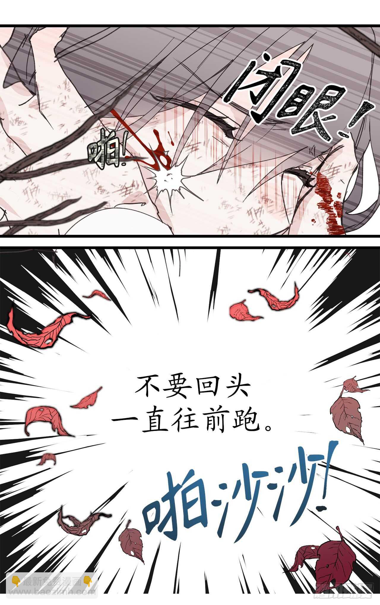 第22话  战场的阴影8